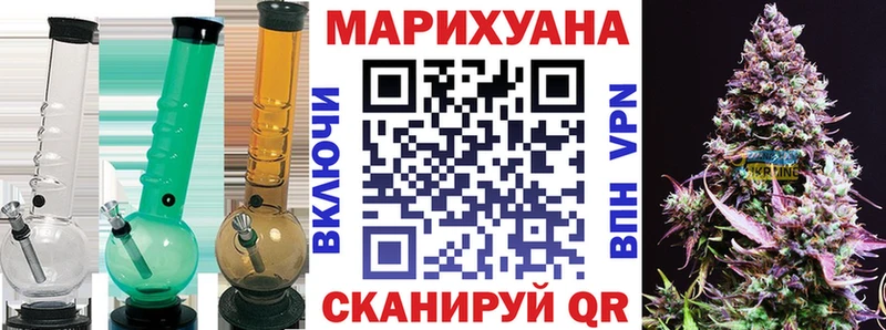 Как найти наркотики Шатура Бошки Шишки OMG зеркало ГАШИШ МЕФ Альфа ПВП АМФЕТАМИН