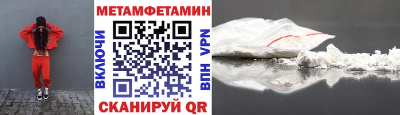 блэк спрут онион  Шатура  маркетплейс телеграм  АМФЕТАМИН Premium 
