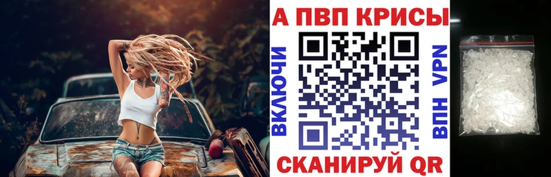 А ПВП Crystall  kraken зеркало  Шатура  купить закладку 