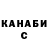 Конопля MAZAR Anastasiya Kosav