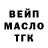 ТГК вейп Cameron Ruff
