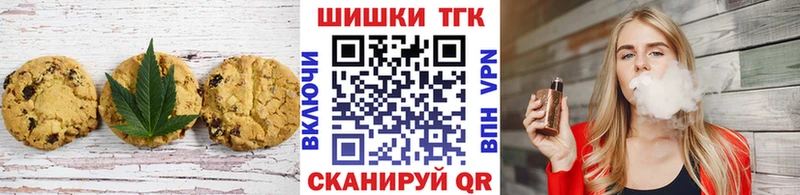 Cannafood конопля Шатура