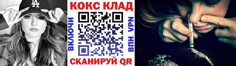Cocaine Колумбийский  KRAKEN онион  Шатура  цена наркотик 