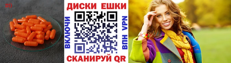 купить  цена  Шатура  ЭКСТАЗИ 250 мг 