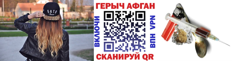 mega ТОР  Шатура  ГЕРОИН герыч 