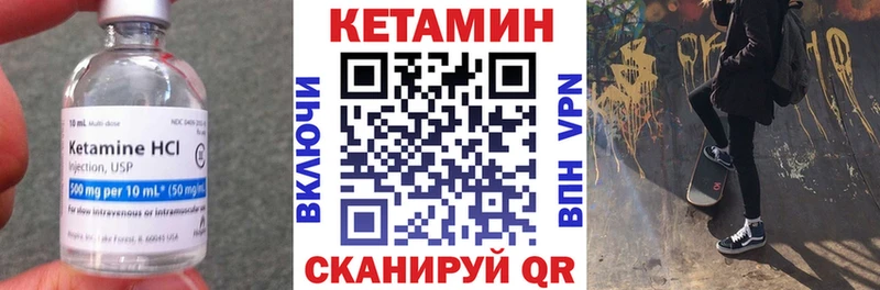 ОМГ ОМГ ссылки  наркошоп  Шатура  Кетамин VHQ 
