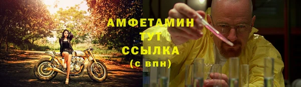 меф Покровск
