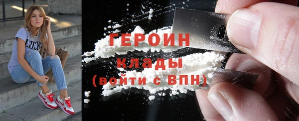 герыч Алзамай