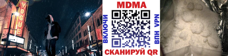 ОМГ ОМГ рабочий сайт наркота Шатура МДМА crystal