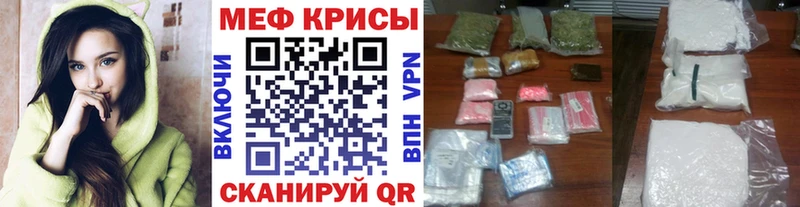 где купить наркоту  Шатура  OMG ONION  МЯУ-МЯУ mephedrone 