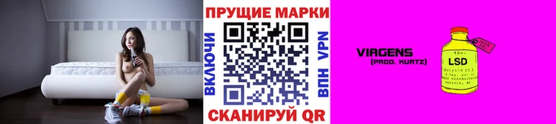mega зеркало  Шатура  Наркотические марки 1500мкг  купить  сайты 