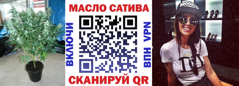 ТГК вейп даркнет сайт Шатура